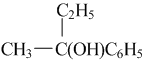 Chemistry-Aldehydes Ketones and Carboxylic Acids-471.png